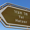 Tel Hazor